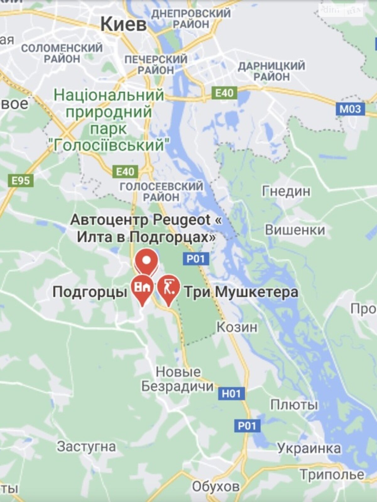 Земельный участок под жилую застройку в Подгорцах, площадь 250 соток фото 1 Земельный участок под жилую застройку в Подгорцах, площадь 250 соток фото 1