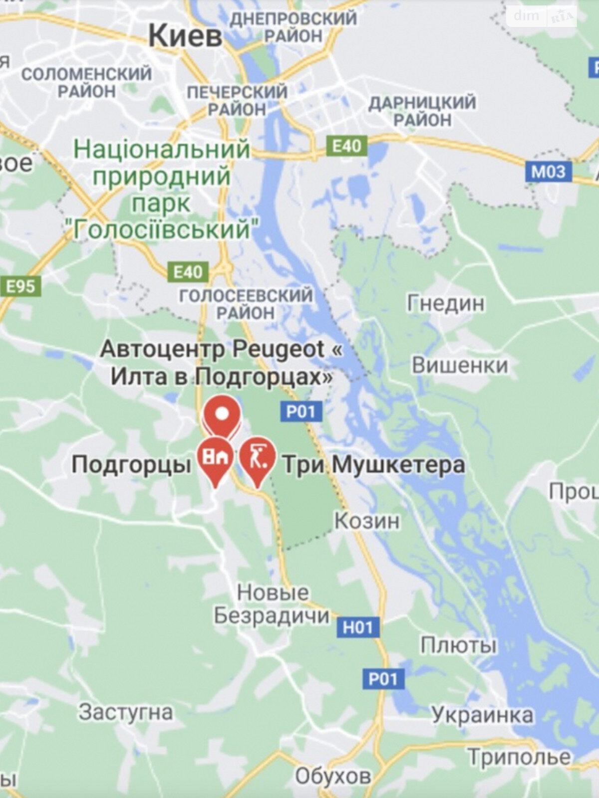Земельный участок под жилую застройку в Подгорцах, площадь 250 соток фото 1 Земельный участок под жилую застройку в Подгорцах, площадь 250 соток фото 1