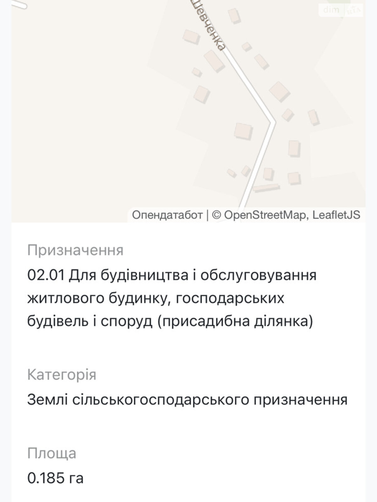 Земельный участок под жилую застройку в Погребах, площадь 0.335 Га фото 1 Земельный участок под жилую застройку в Погребах, площадь 0.335 Га фото 1