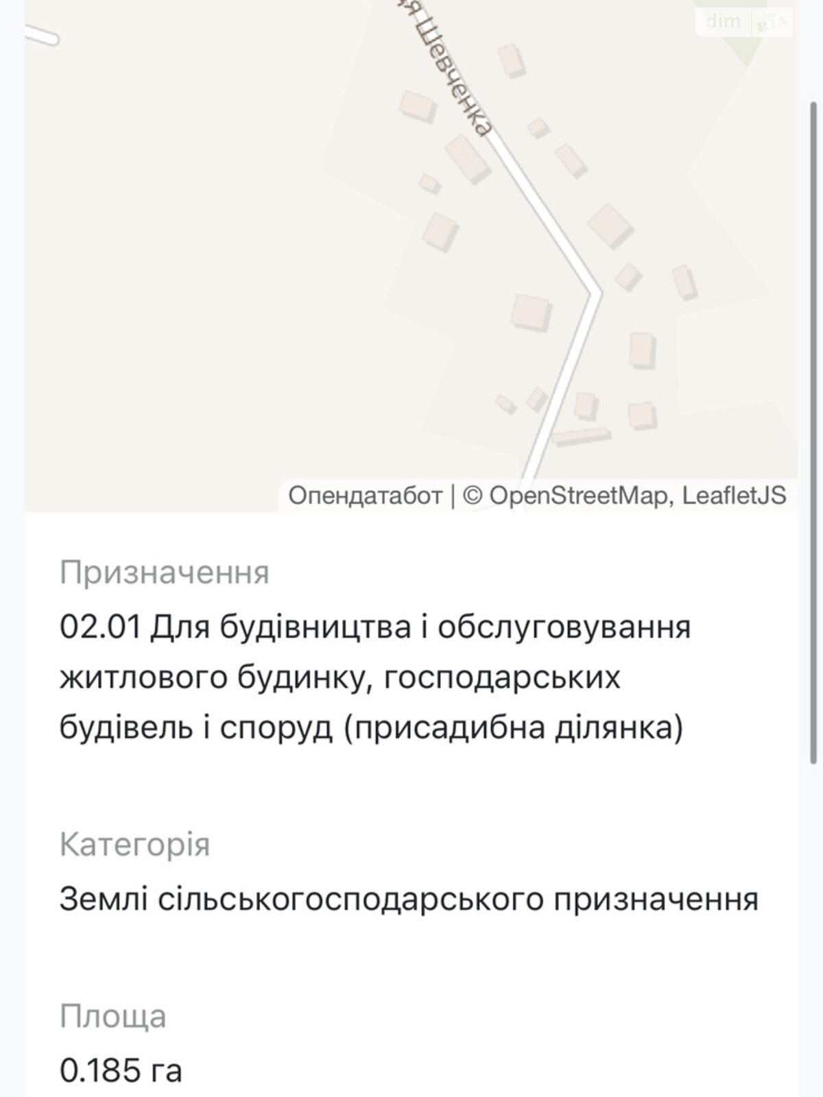 Земельный участок под жилую застройку в Погребах, площадь 0.335 Га фото 1 Земельный участок под жилую застройку в Погребах, площадь 0.335 Га фото 1