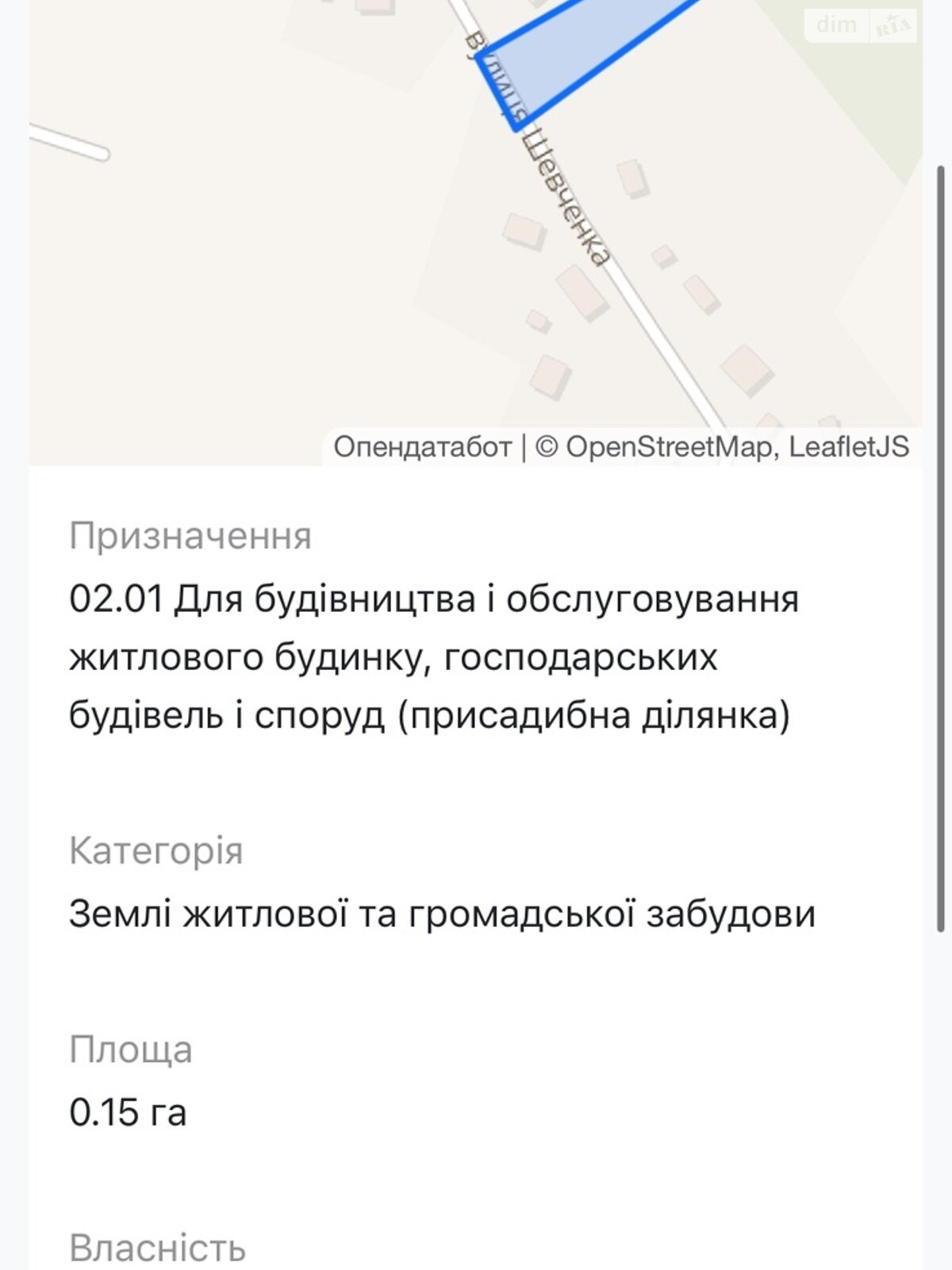 Земельный участок под жилую застройку в Погребах, площадь 0.335 Га фото 1 Земельный участок под жилую застройку в Погребах, площадь 0.335 Га фото 1
