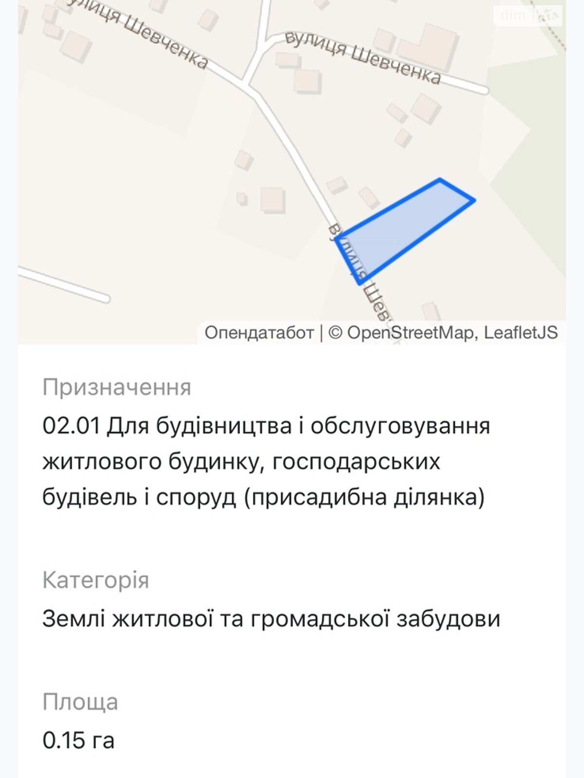 Земельный участок под жилую застройку в Погребах, площадь 0.335 Га фото 1 Земельный участок под жилую застройку в Погребах, площадь 0.335 Га фото 1
