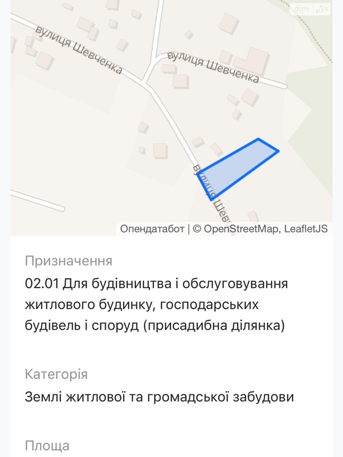Земельный участок под жилую застройку в Погребах, площадь 0.335 Га фото 1 Земельный участок под жилую застройку в Погребах, площадь 0.335 Га фото 1