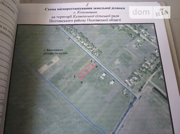 Земля под жилую застройку в селе Куликово, площадь 21 сотка фото 1 Земля под жилую застройку в селе Куликово, площадь 21 сотка фото 1