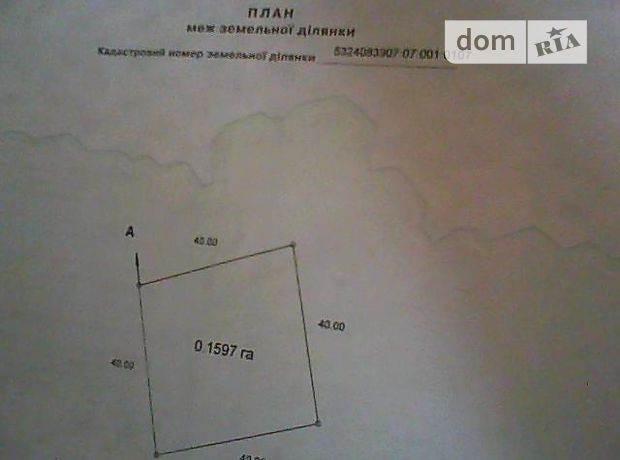 Земельный участок под жилую застройку в Никольском, площадь 16 соток фото 1