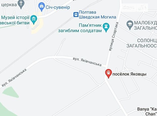 Земля под жилую застройку в Полтаве, район Яковцы, площадь 10 соток фото 1 Земля под жилую застройку в Полтаве, район Яковцы, площадь 10 соток фото 1