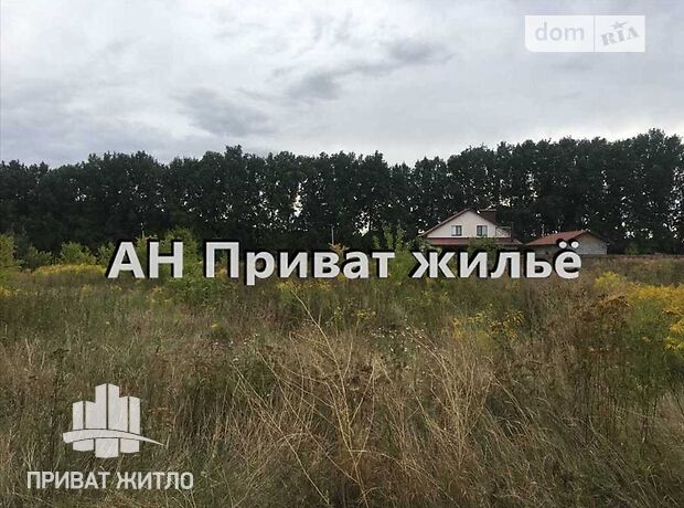 Земля под жилую застройку в Полтаве, район Яр, площадь 15 соток фото 1 Земля под жилую застройку в Полтаве, район Яр, площадь 15 соток фото 1