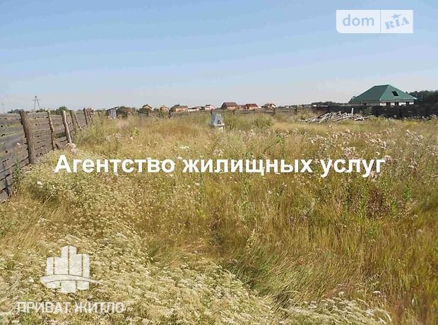 Земля под жилую застройку в Полтаве, район Яр, площадь 15 соток фото 1 Земля под жилую застройку в Полтаве, район Яр, площадь 15 соток фото 1