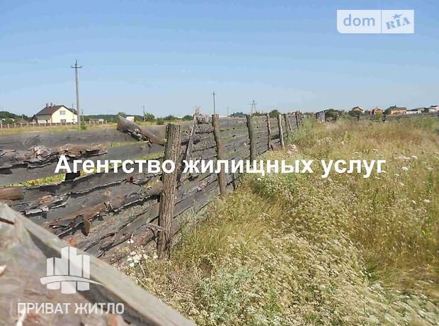 Земля под жилую застройку в Полтаве, район Яр, площадь 15 соток фото 1 Земля под жилую застройку в Полтаве, район Яр, площадь 15 соток фото 1