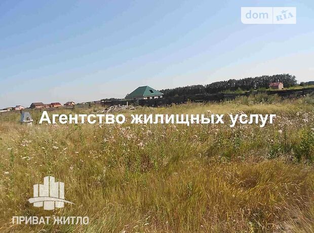 Земля под жилую застройку в Полтаве, район Яр, площадь 15 соток фото 1 Земля под жилую застройку в Полтаве, район Яр, площадь 15 соток фото 1