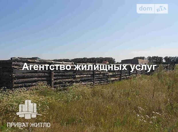 Земля под жилую застройку в Полтаве, район Яр, площадь 15 соток фото 1 Земля под жилую застройку в Полтаве, район Яр, площадь 15 соток фото 1