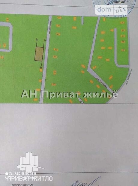 Земля под жилую застройку в Полтаве, район Яр, площадь 9 соток фото 1 Земля под жилую застройку в Полтаве, район Яр, площадь 9 соток фото 1