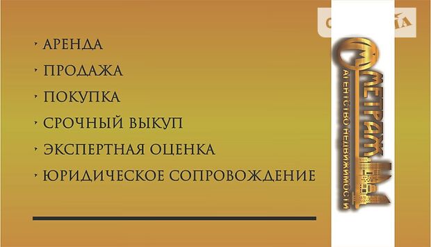 Земля под жилую застройку в Полтаве, район Яр, площадь 10 соток фото 1 Земля под жилую застройку в Полтаве, район Яр, площадь 10 соток фото 1