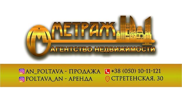 Земля под жилую застройку в Полтаве, район Яр, площадь 10 соток фото 1 Земля под жилую застройку в Полтаве, район Яр, площадь 10 соток фото 1