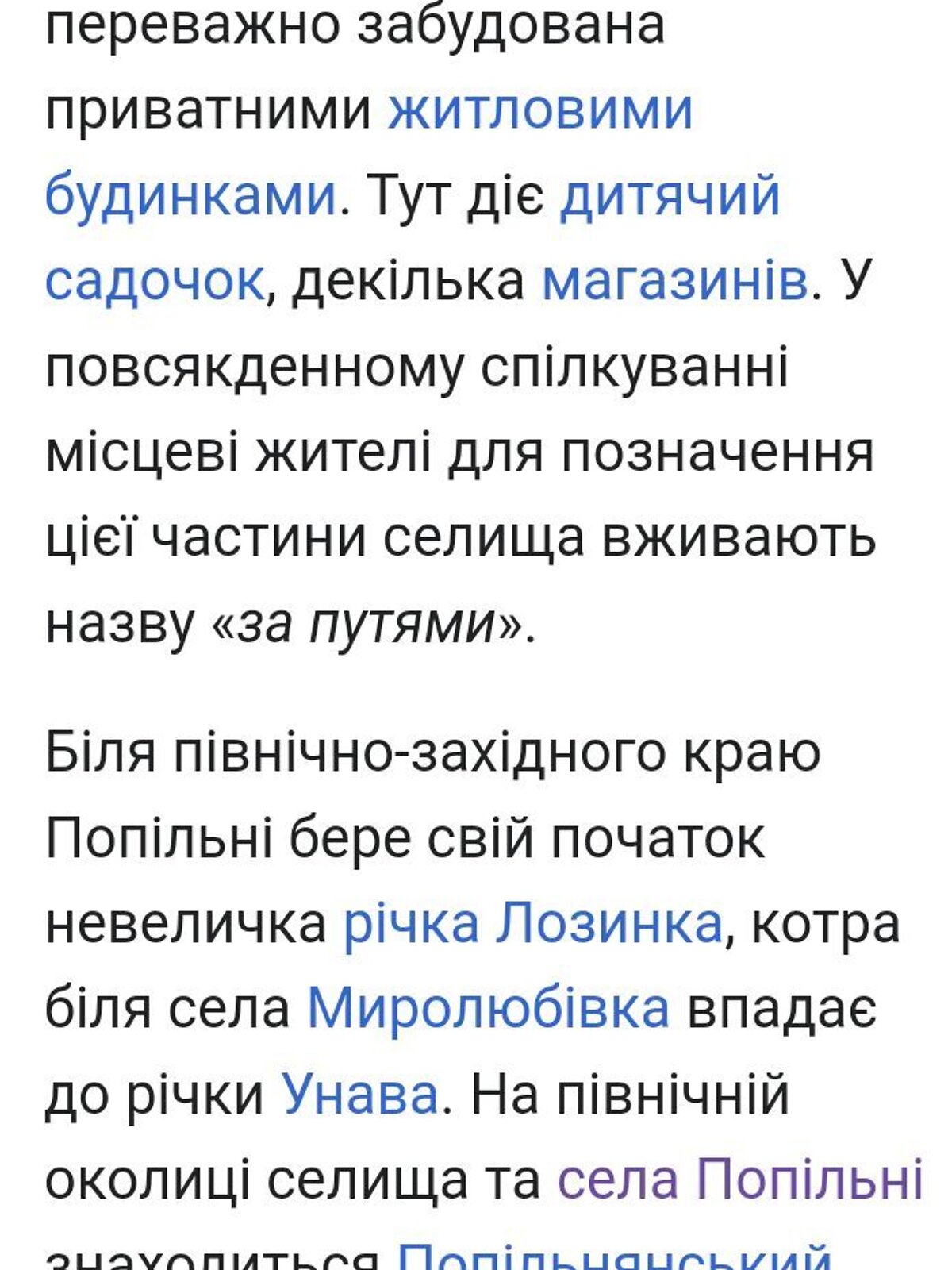 Земельный участок под жилую застройку в Попольне, площадь 8.74 сотки фото 1