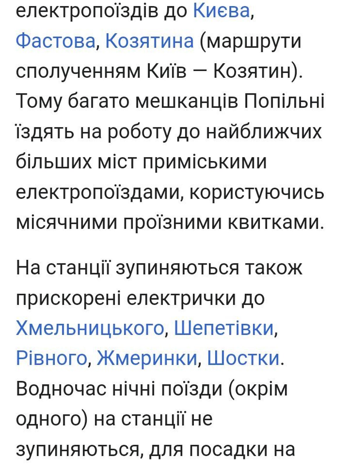 Земельный участок под жилую застройку в Попольне, площадь 8.74 сотки фото 1