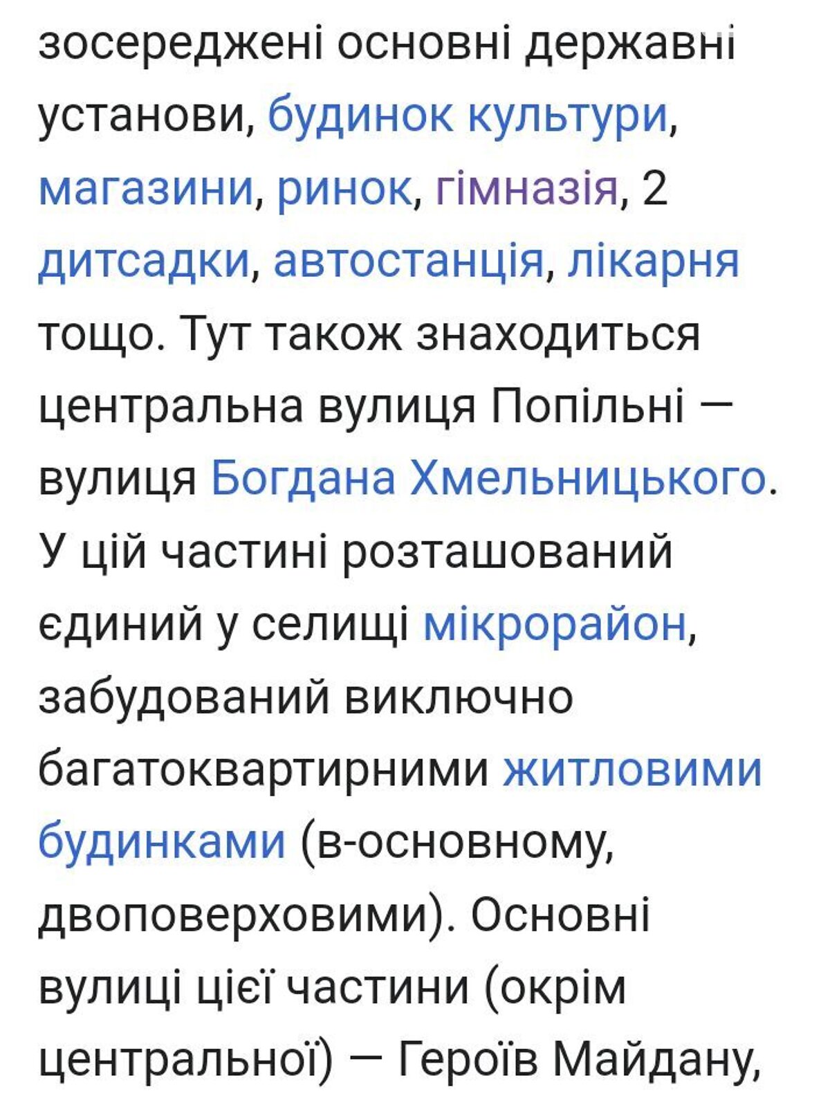 Земельный участок под жилую застройку в Попольне, площадь 8.74 сотки фото 1