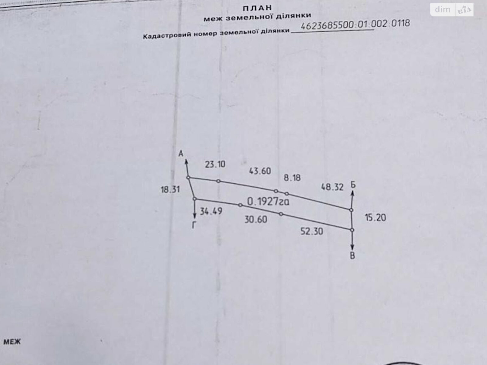 Земельна ділянка під житлову забудову в Поршні, площа 19.27 сотки фото 1 Земельна ділянка під житлову забудову в Поршні, площа 19.27 сотки фото 1