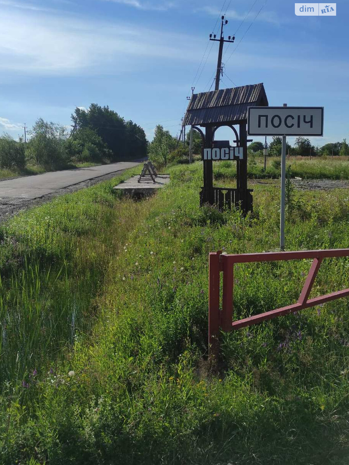 Земельный участок под жилую застройку в Посич, площадь 23.41 сотки фото 1 Земельный участок под жилую застройку в Посич, площадь 23.41 сотки фото 1