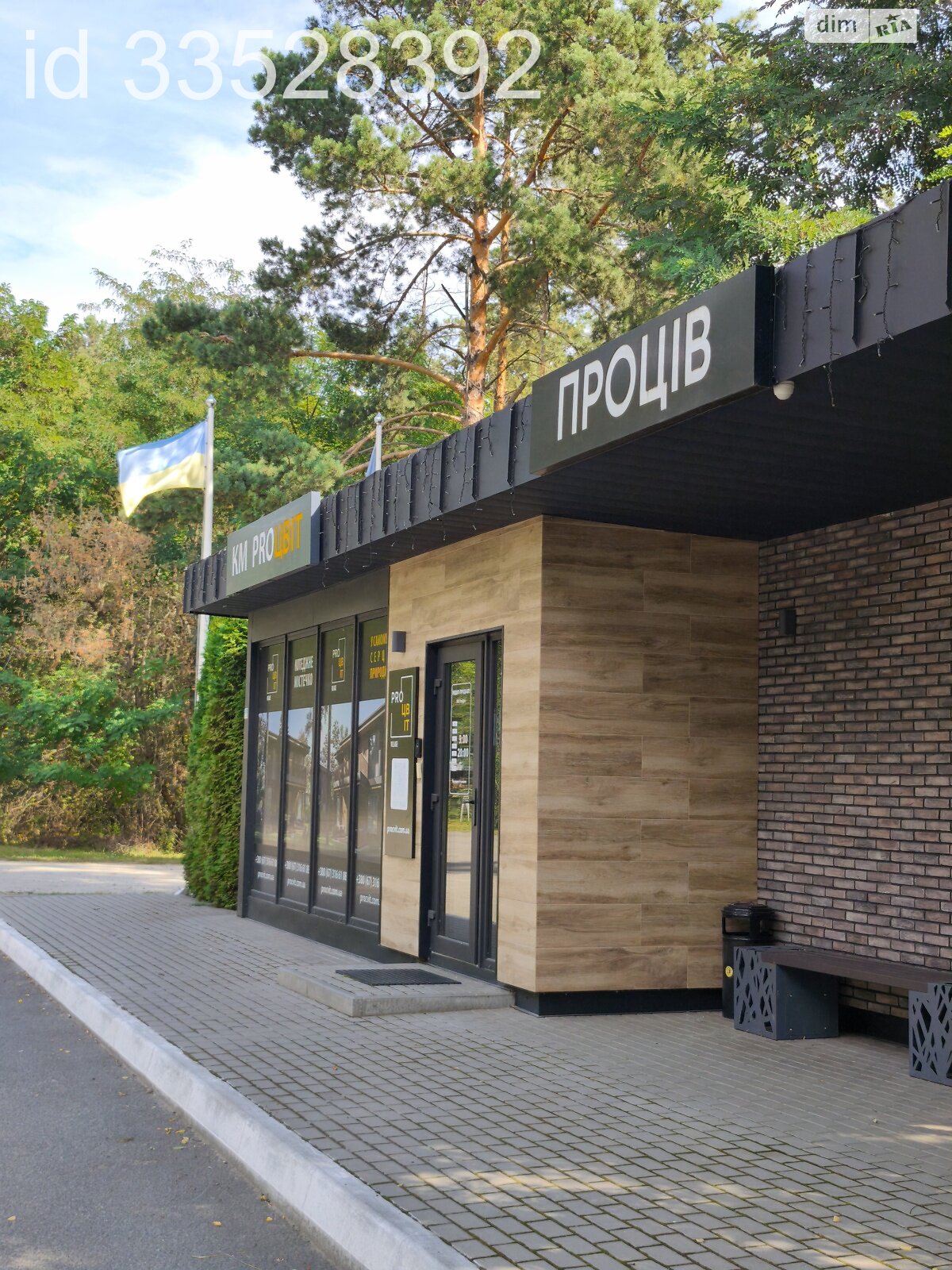 Земельный участок под жилую застройку в Процеве, площадь 25 соток фото 1 Земельный участок под жилую застройку в Процеве, площадь 25 соток фото 1