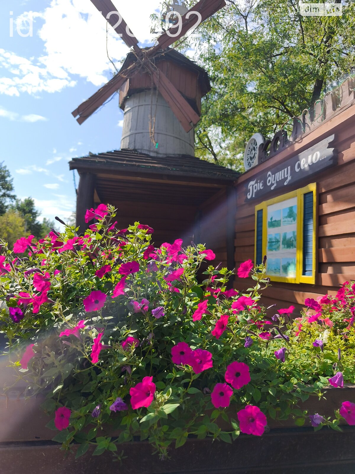 Земельный участок под жилую застройку в Процеве, площадь 25 соток фото 1 Земельный участок под жилую застройку в Процеве, площадь 25 соток фото 1