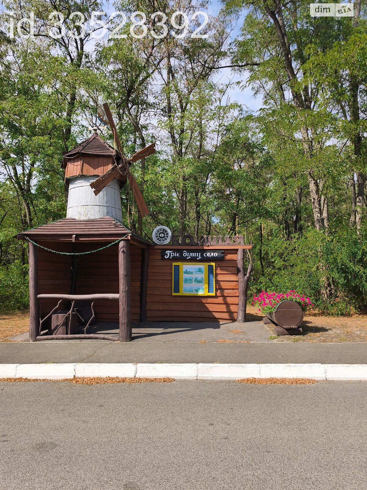 Земельный участок под жилую застройку в Процеве, площадь 25 соток фото 1 Земельный участок под жилую застройку в Процеве, площадь 25 соток фото 1