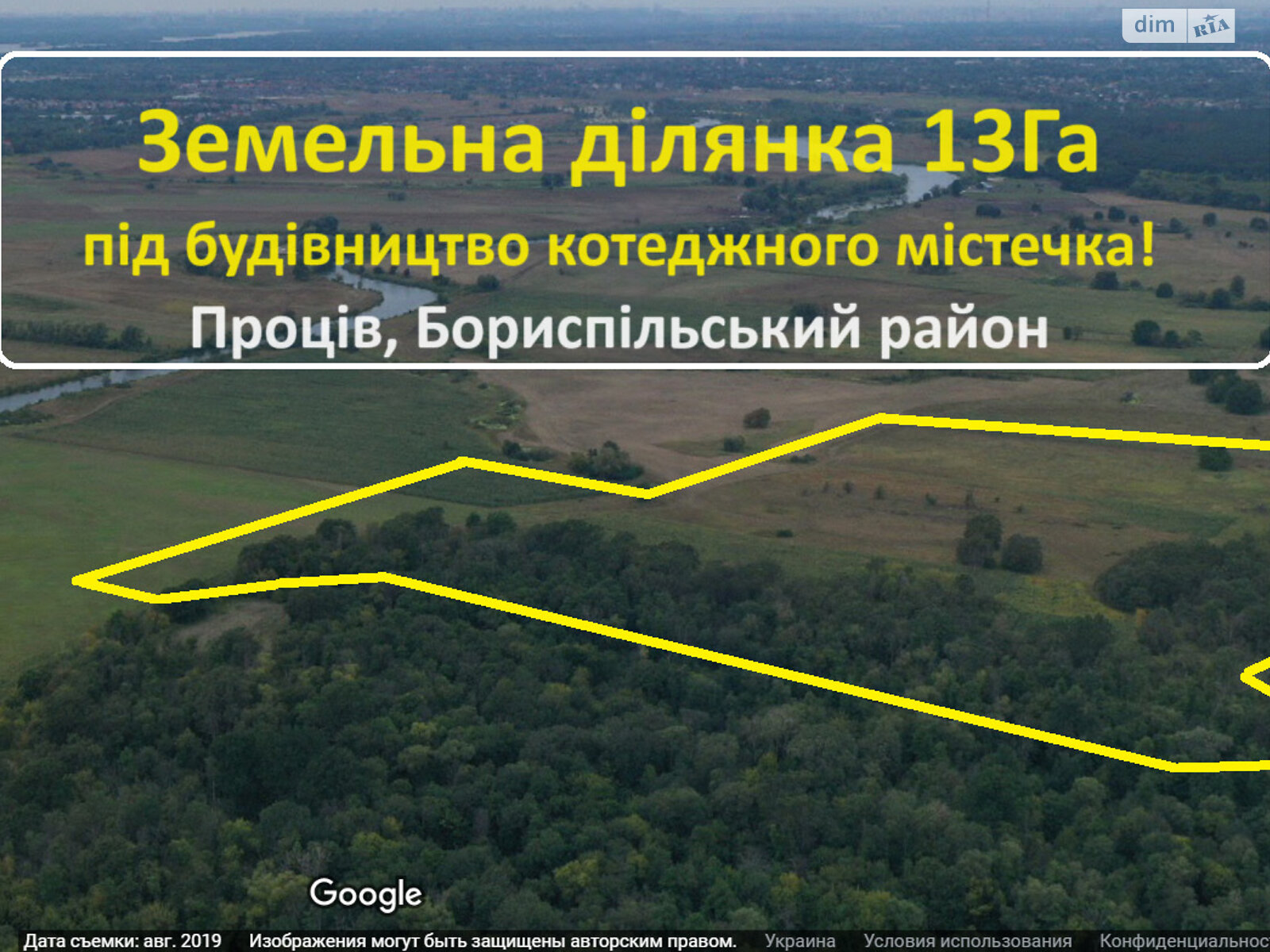 Земельный участок под жилую застройку в Процеве, площадь 13 Га фото 1