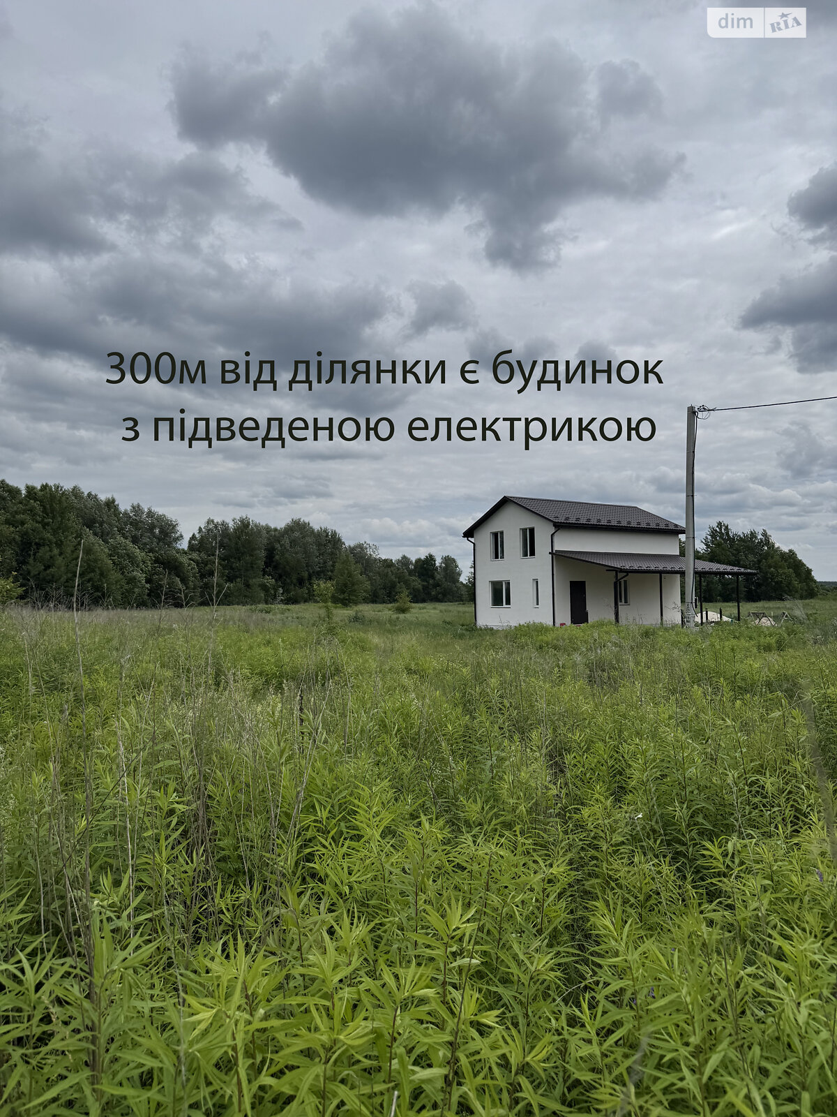 Земельный участок под жилую застройку в Пуховке, площадь 10 соток фото 1 Земельный участок под жилую застройку в Пуховке, площадь 10 соток фото 1