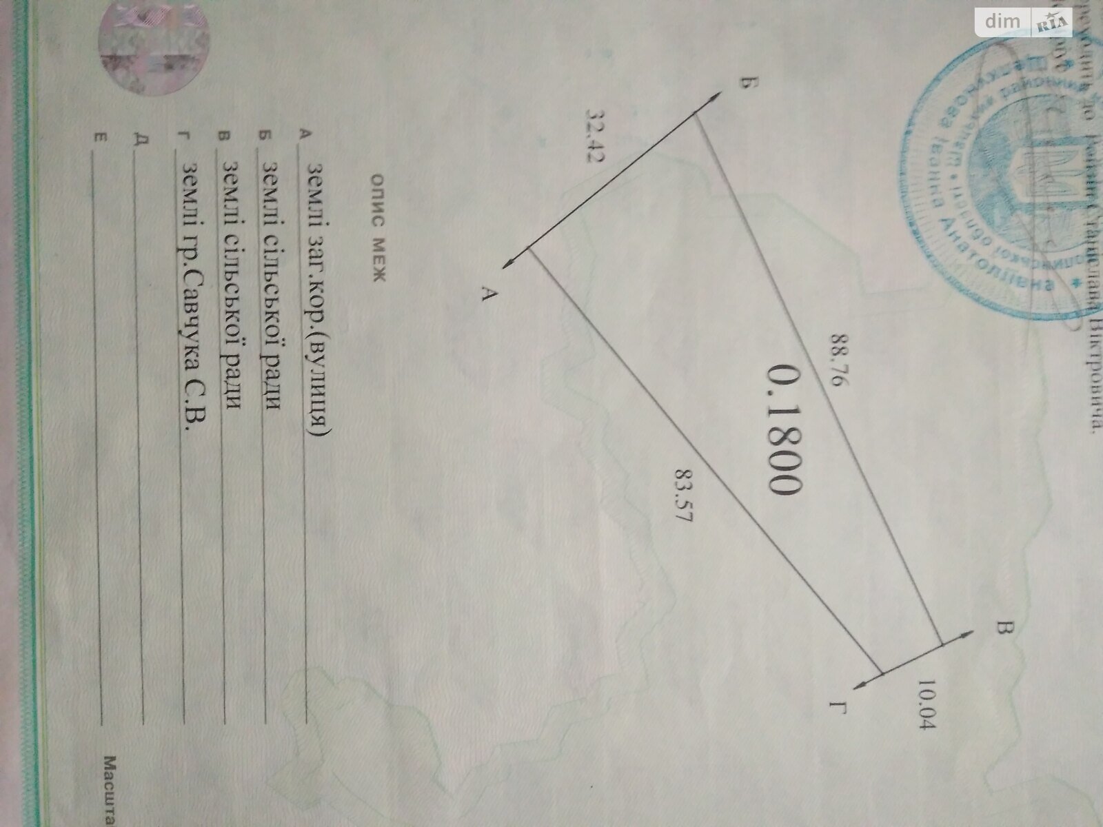 Земельный участок под жилую застройку в Пульмо, площадь 18 соток фото 1