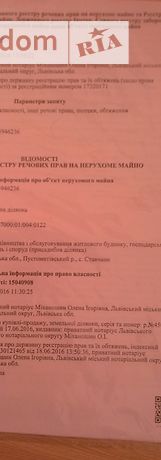 Участок под жилую застройку Пустомити,c. Участок под жилую застройку Пустомити,c. Продажа