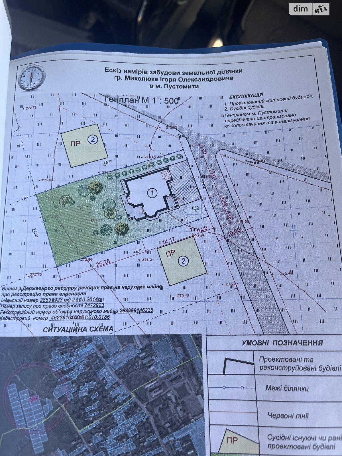 Земля під житлову забудову в Пустомитах, район Глинна, площа 10 соток фото 1 Земля під житлову забудову в Пустомитах, район Глинна, площа 10 соток фото 1