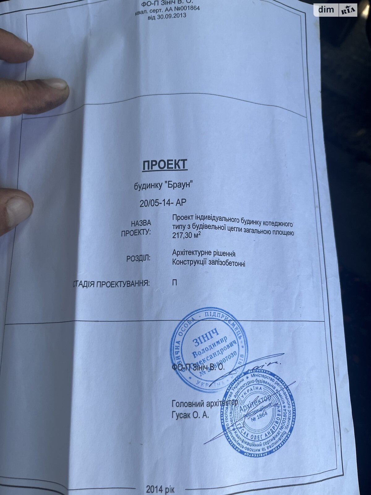 Земля під житлову забудову в Пустомитах, район Глинна, площа 10 соток фото 1 Земля під житлову забудову в Пустомитах, район Глинна, площа 10 соток фото 1