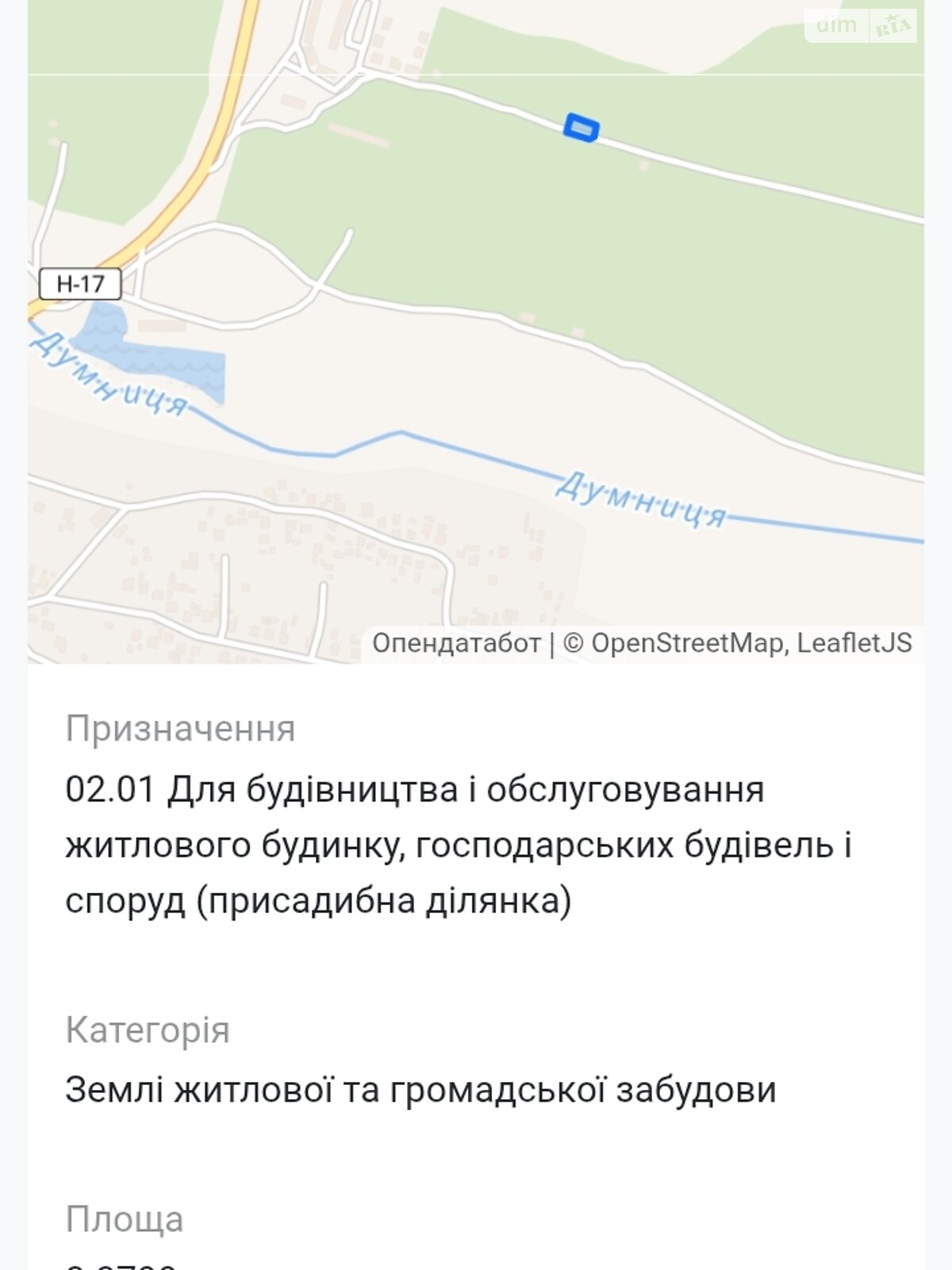 Земельный участок под жилую застройку в Ременове, площадь 7.99 Га фото 1 Земельный участок под жилую застройку в Ременове, площадь 7.99 Га фото 1