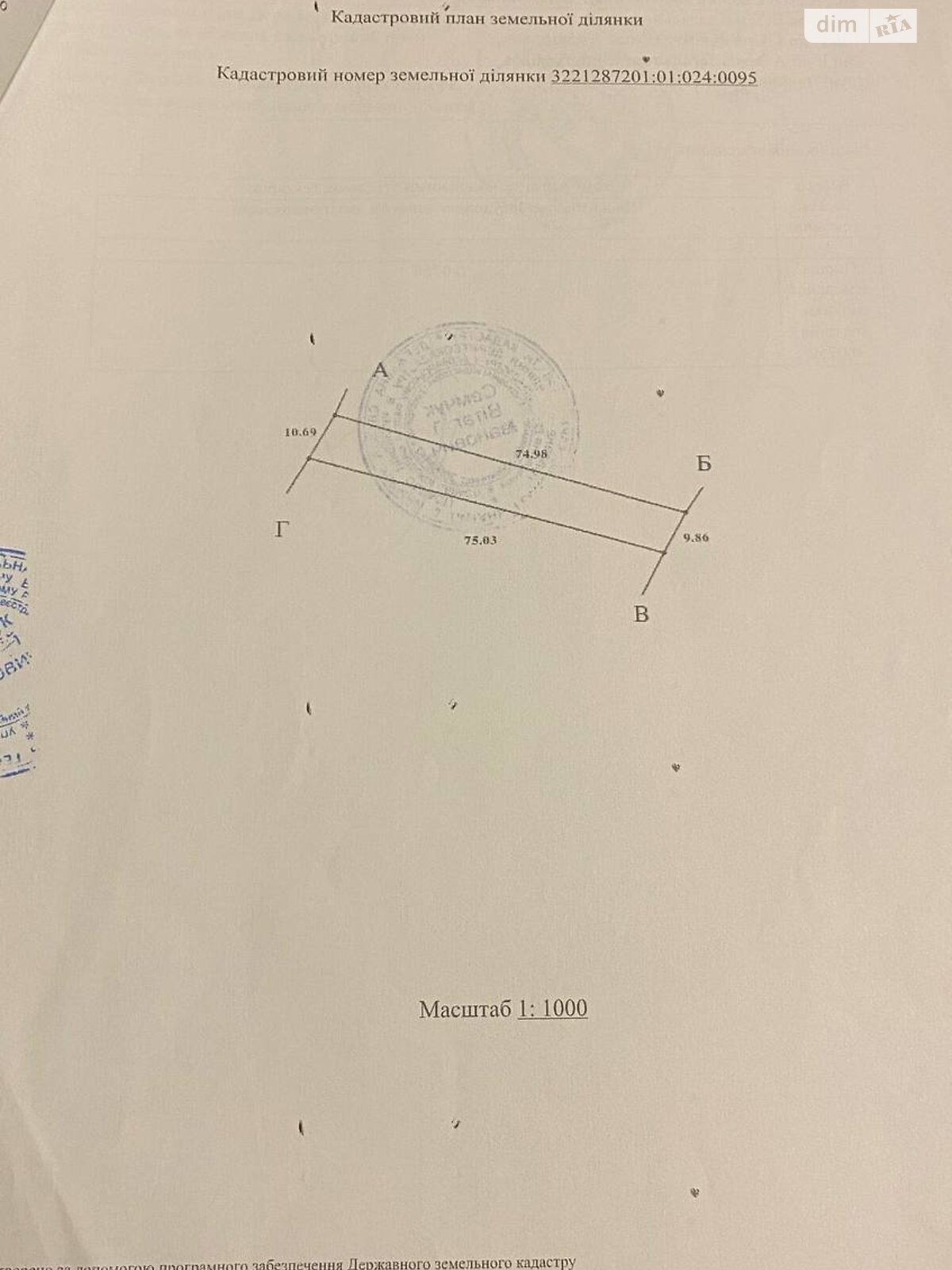 Земельный участок под жилую застройку в Рожнах, площадь 0.075 сотки фото 1