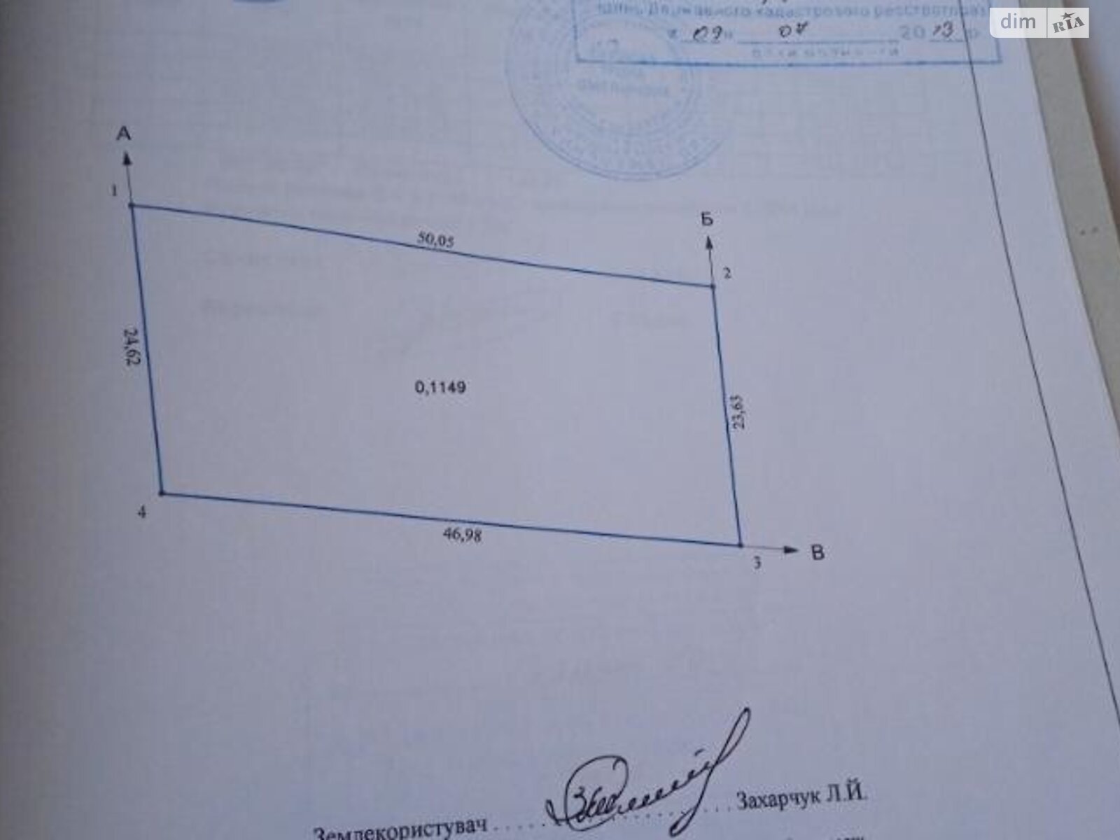 Земля под жилую застройку в Рожнятове, район Рожнятов, площадь 11.5 сотки фото 1