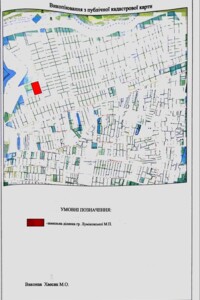 Земельный участок под жилую застройку в Рованцах, площадь 0.48 Га фото 2