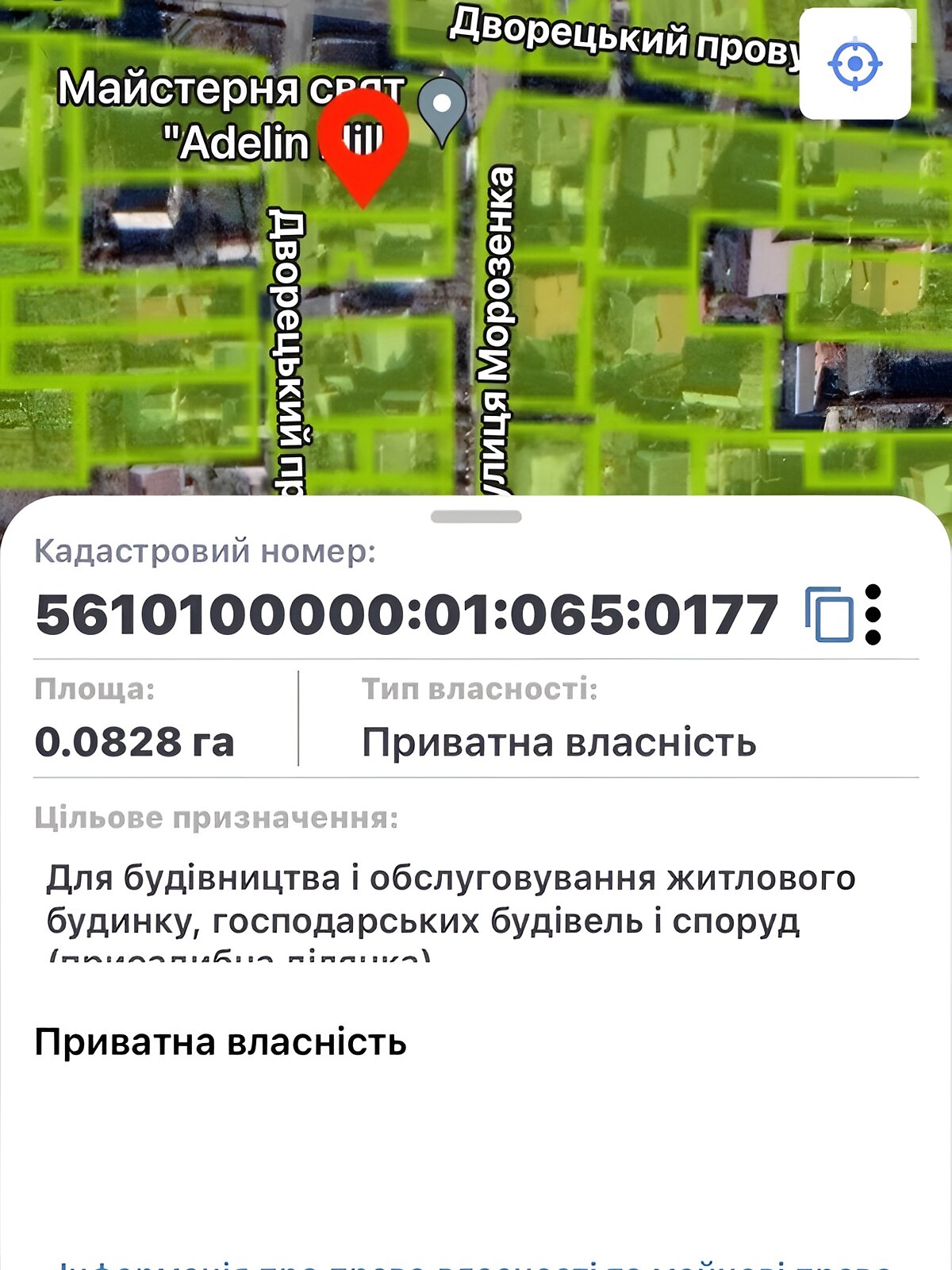 Земля під житлову забудову в Рівному, район Басів Кут, площа 4 сотки фото 1 Земля під житлову забудову в Рівному, район Басів Кут, площа 4 сотки фото 1