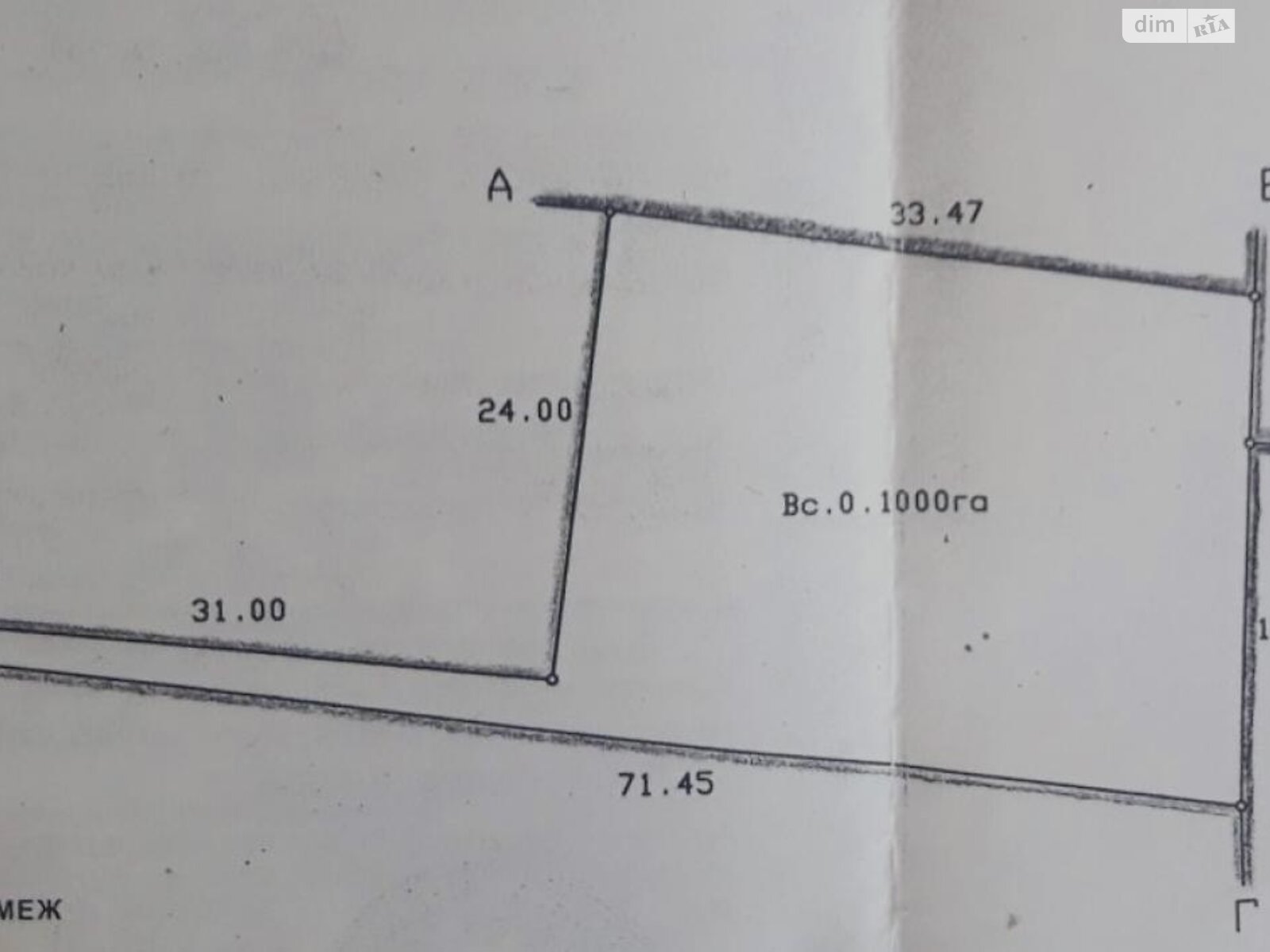 Земля под жилую застройку в Ровно, район Басов Угол, площадь 10 соток фото 1