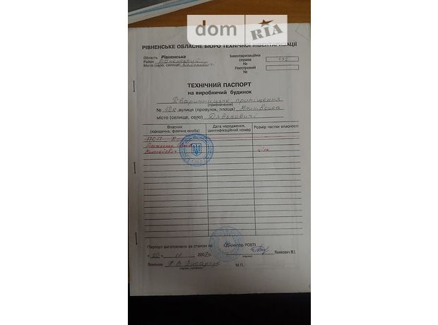 Земля под жилую застройку в селе Дядьковичи, площадь 55 соток фото 1 Земля под жилую застройку в селе Дядьковичи, площадь 55 соток фото 1
