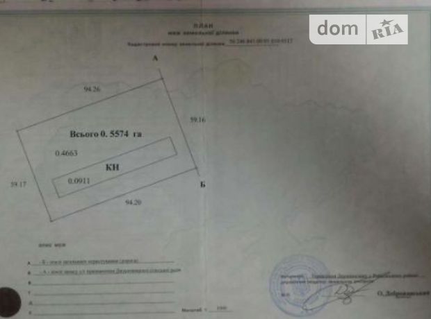 Продаж ділянки під житлову забудову, Рівне, c. Дядьковичі Продаж ділянки під житлову забудову, Рівне, c. Дядьковичі