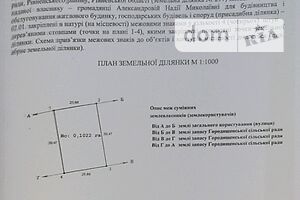 Земельный участок под жилую застройку в Городище, площадь 10.22 сотки фото 2