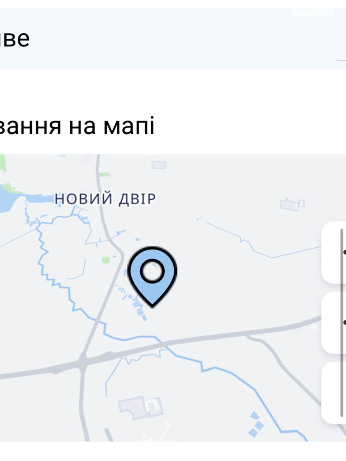 Земля під житлову забудову в Рівному, район Щасливе, площа 10 соток фото 1 Земля під житлову забудову в Рівному, район Щасливе, площа 10 соток фото 1