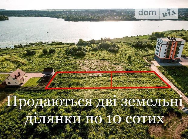 Земля под жилую застройку в Ровно, район Счастливое, площадь 10 соток фото 1 Земля под жилую застройку в Ровно, район Счастливое, площадь 10 соток фото 1