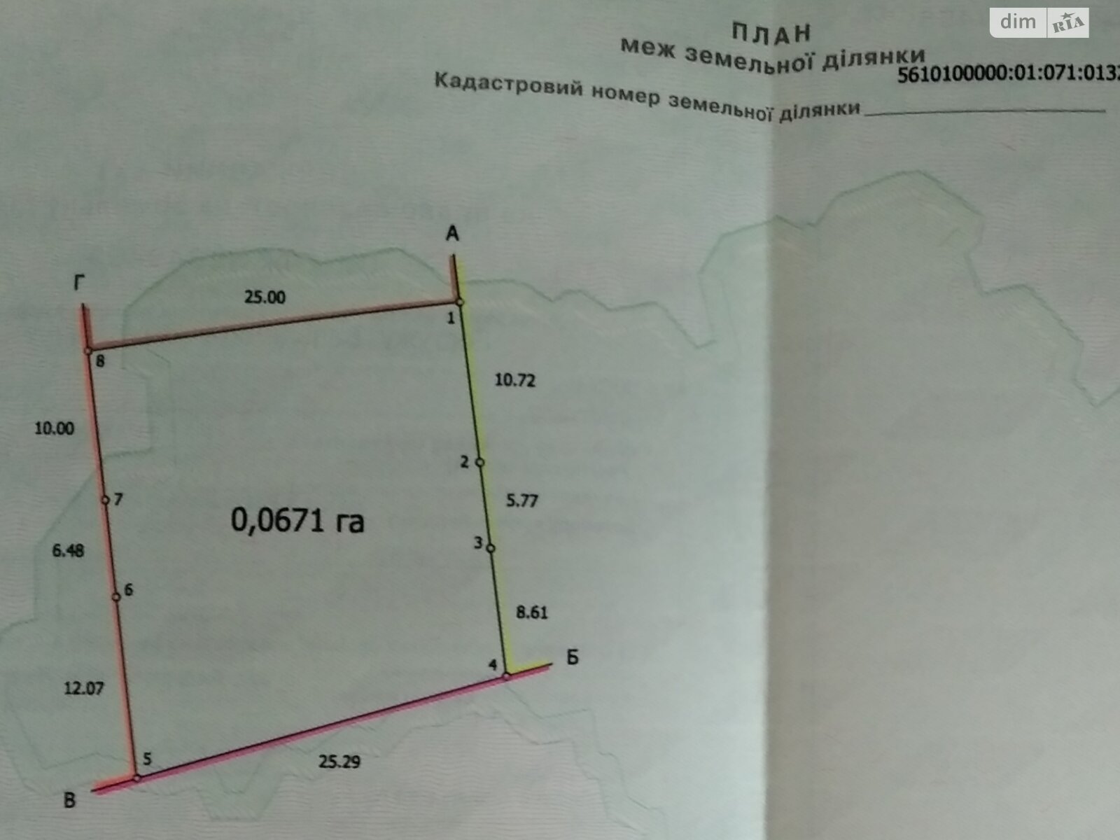 Земля под жилую застройку в Ровно, район Тынное, площадь 17 соток фото 1