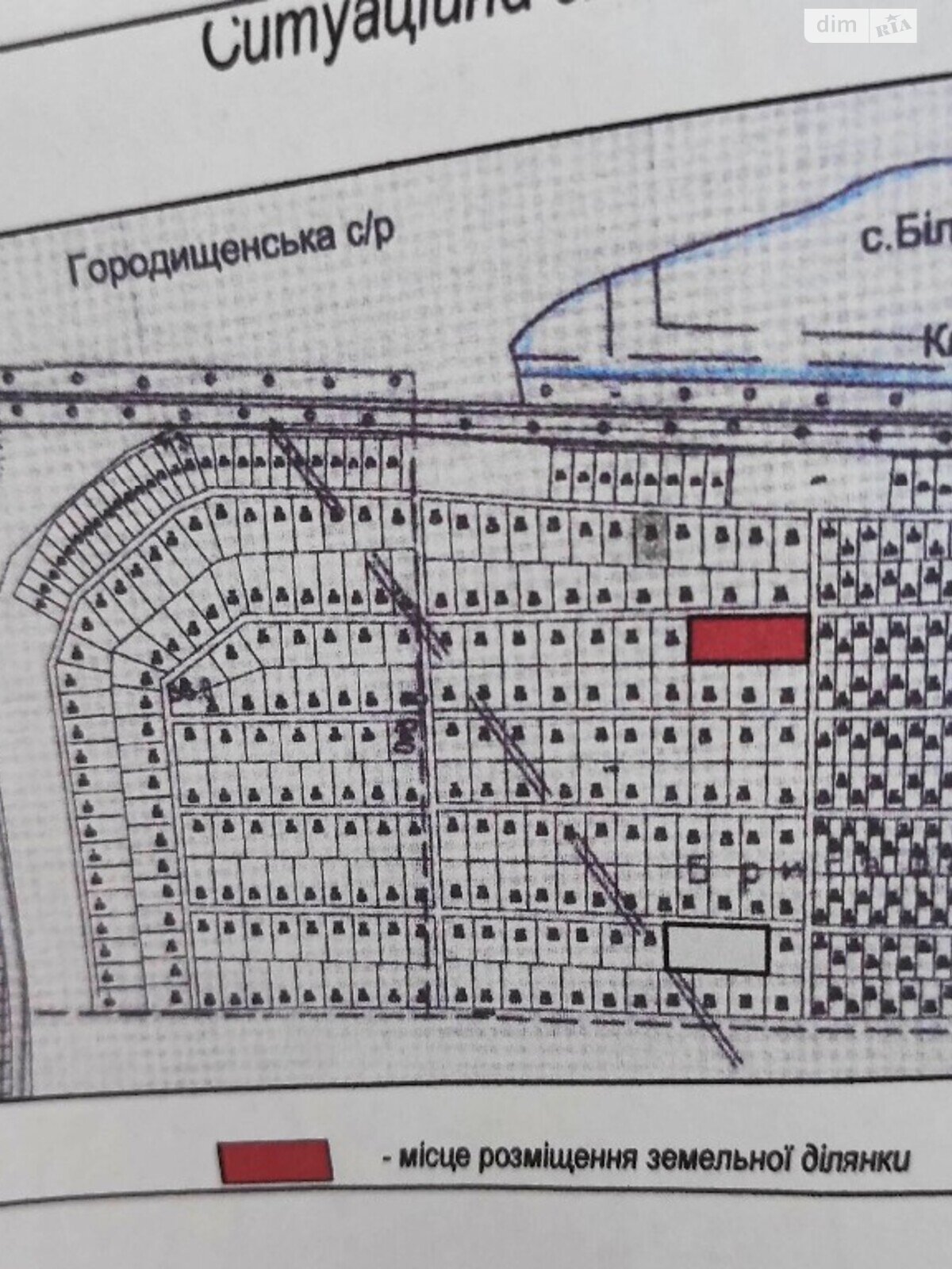 Земля под жилую застройку в Ровно, район Зоопарк, площадь 48000 соток фото 1