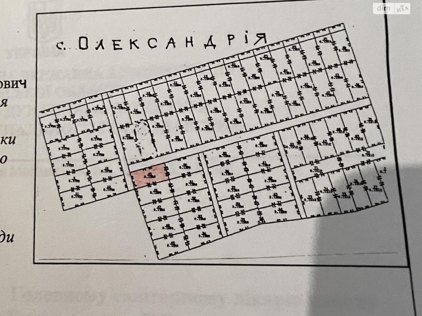 Земельный участок под жилую застройку в Ровно, площадь 15 соток фото 1