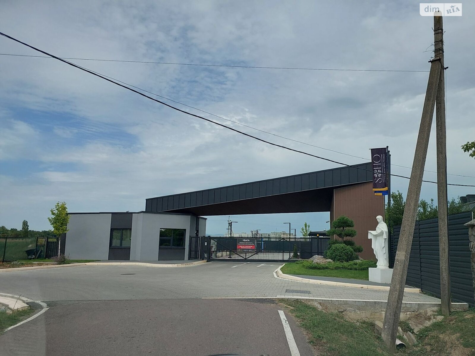 Земельный участок под жилую застройку в Розовке, площадь 6 соток фото 1 Земельный участок под жилую застройку в Розовке, площадь 6 соток фото 1