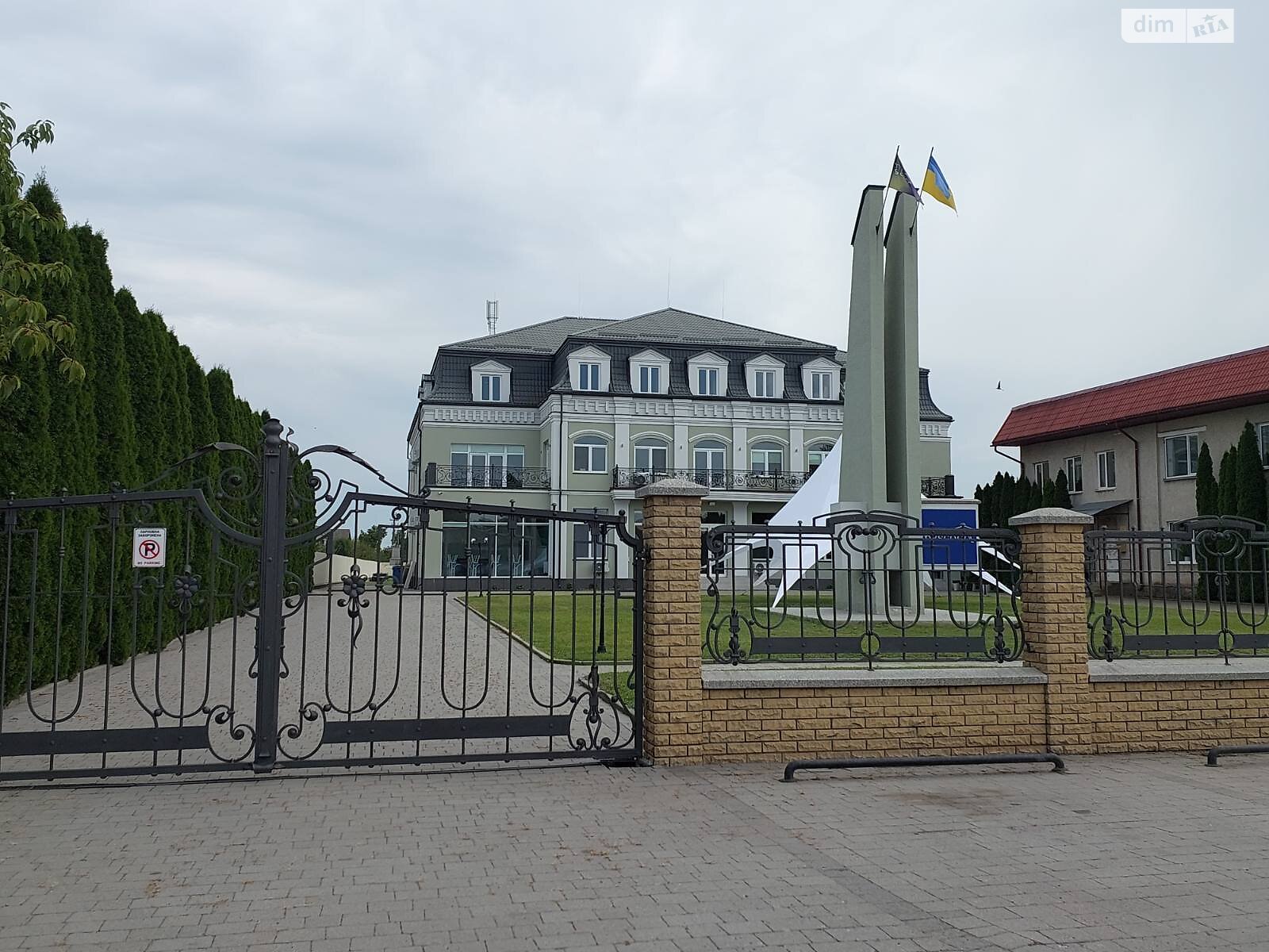 Земельный участок под жилую застройку в Розовке, площадь 6 соток фото 1 Земельный участок под жилую застройку в Розовке, площадь 6 соток фото 1