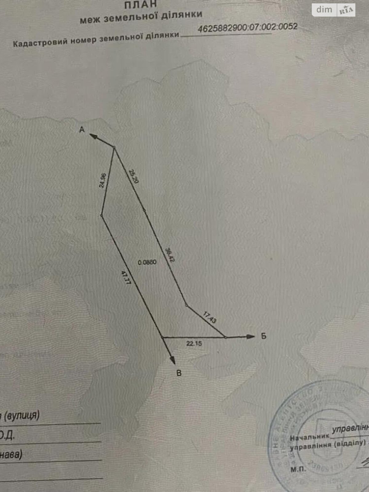 Земельна ділянка під житлову забудову в Рудному, площа 8 соток фото 1 Земельна ділянка під житлову забудову в Рудному, площа 8 соток фото 1