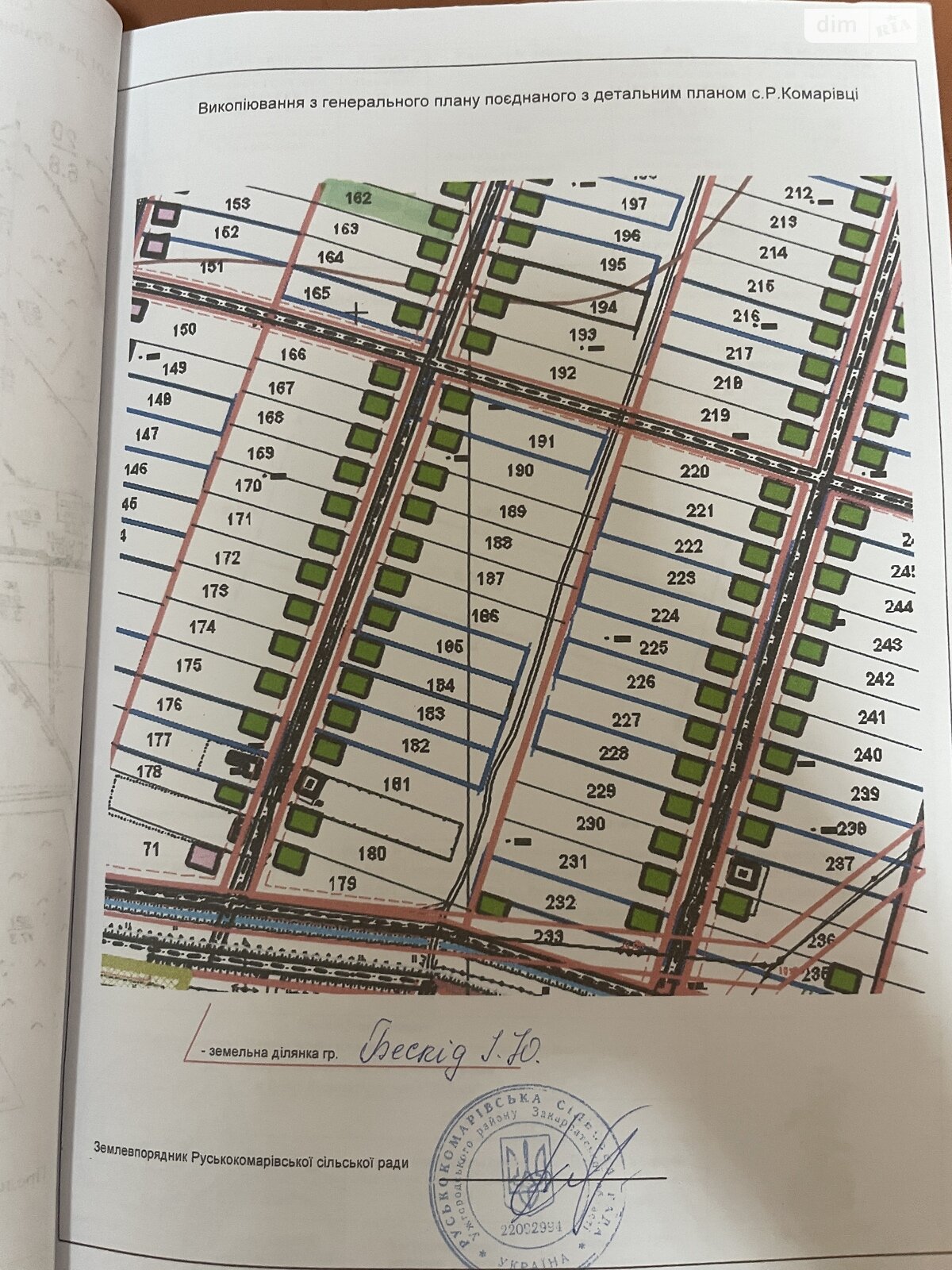 Земельна ділянка під житлову забудову в Руських Комарівцях, площа 20 соток фото 1 Земельна ділянка під житлову забудову в Руських Комарівцях, площа 20 соток фото 1